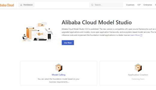 Alibaba Cloud Model Studio を使ってみる
